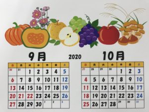 2020年9月・10月カレンダー