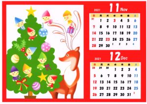 2021年11月12月カレンダー
